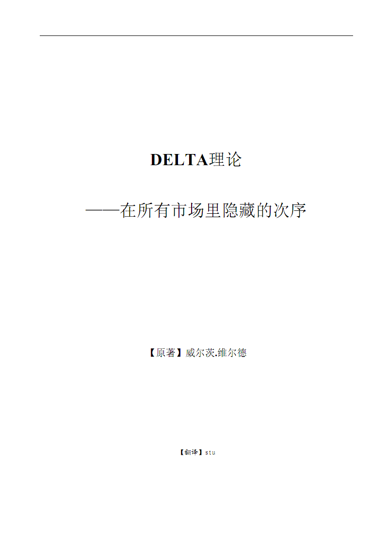 KY开元集团官网