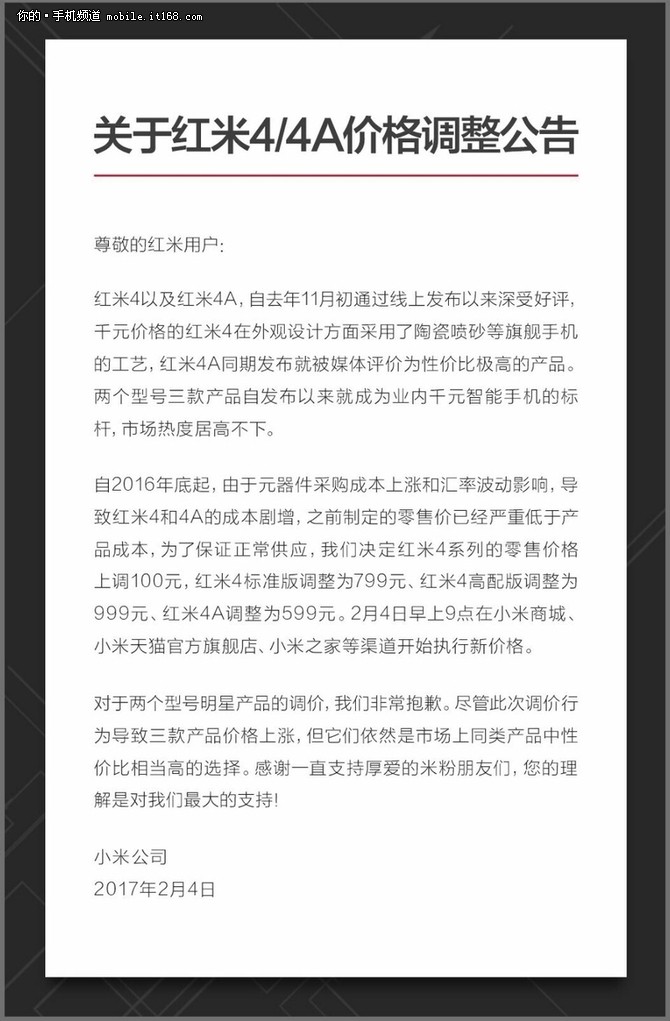 ky开元集团官网入口