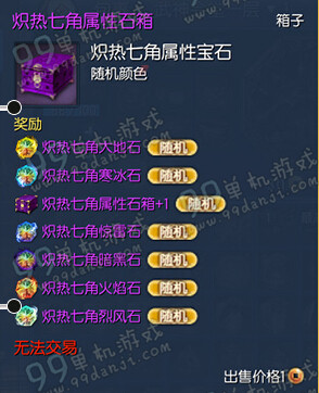 KY开元集团官网