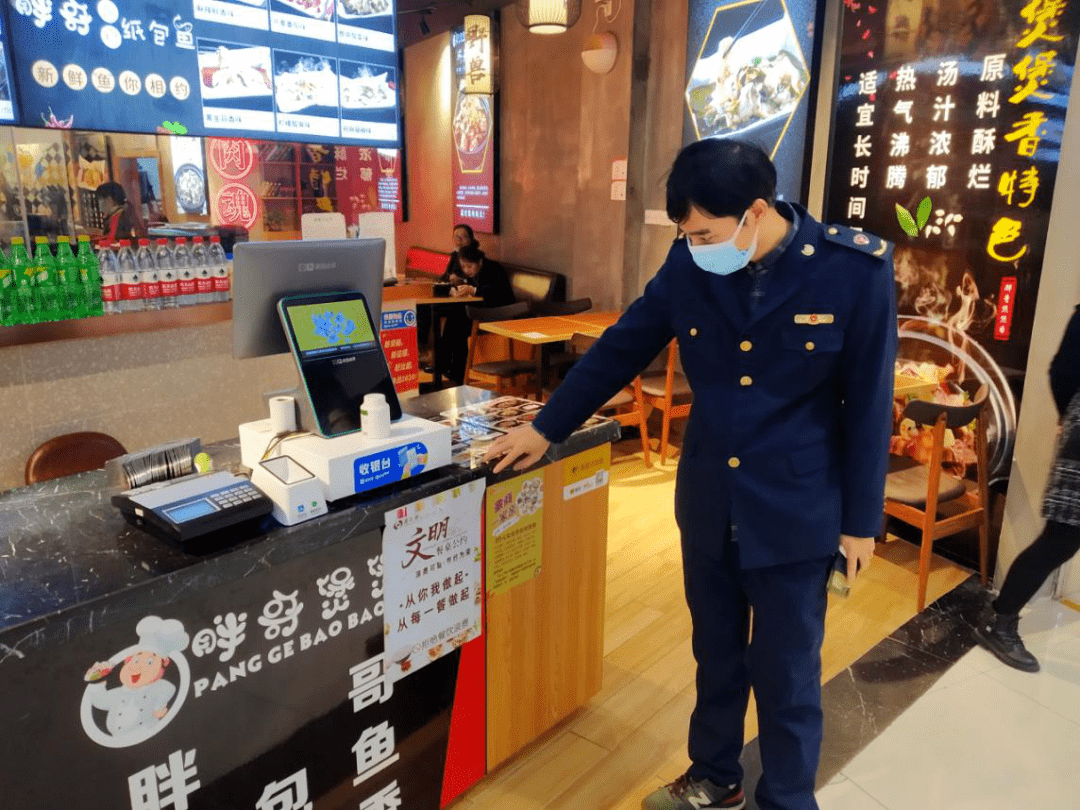 ky开元集团官网入口：
吃不掉？提倡点半份！督查餐饮浪费在行动(图3)