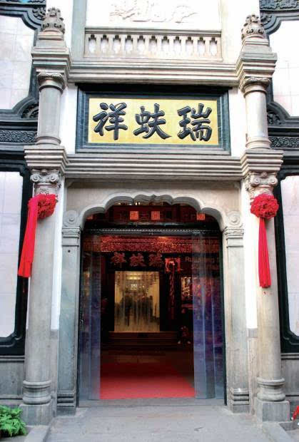 KY开元集团官网