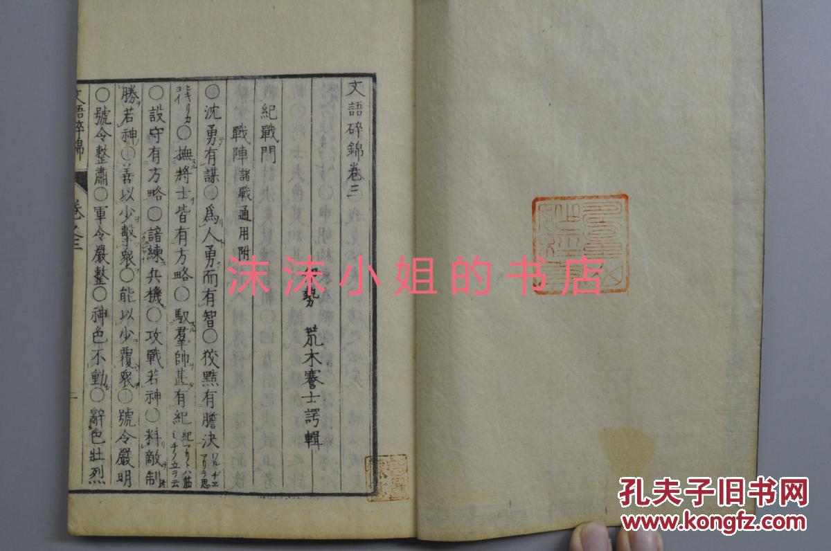 KY开元集团官网