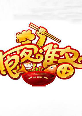 ky开元集团官网入口