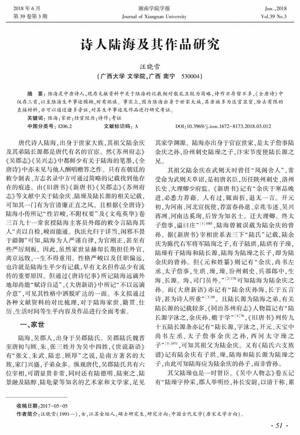 ky开元-CSGO4月18日先锋首测明日开启 预约或送激活码(图1) ky开元集团官网入口