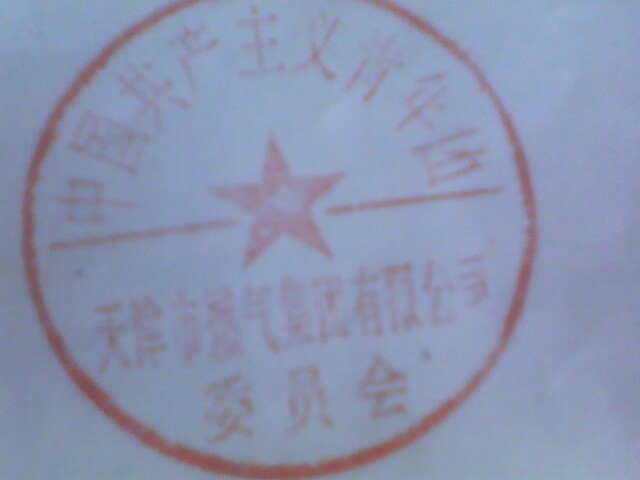 KY开元集团官网