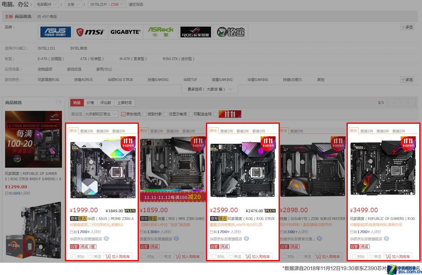 KY开元集团官网