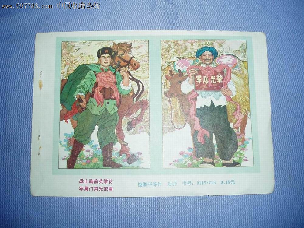 ky开元集团官网入口