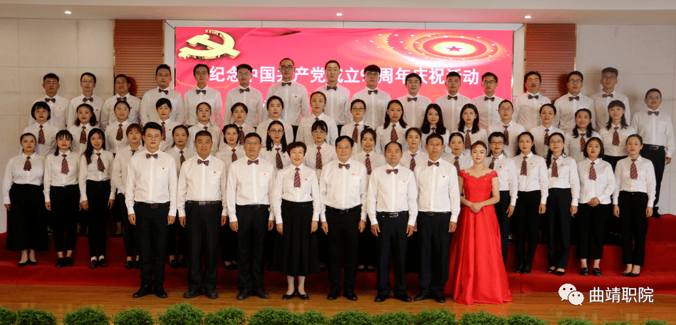 ky开元集团官网入口：
曲靖职业技术学院(图9)