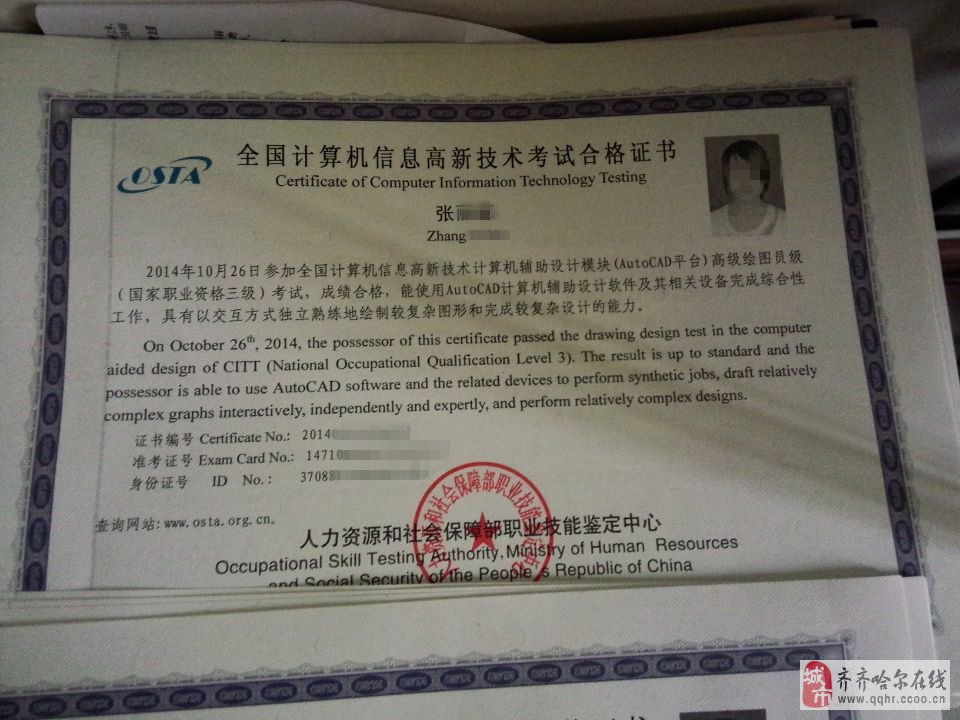 KY开元集团官网