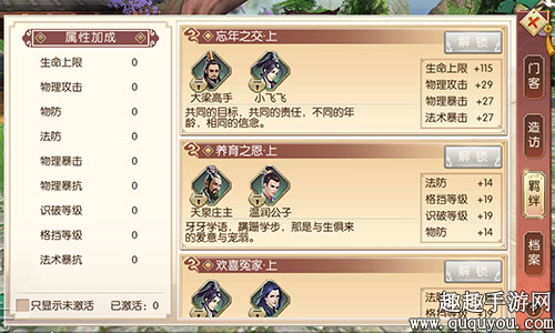 KY开元集团官网